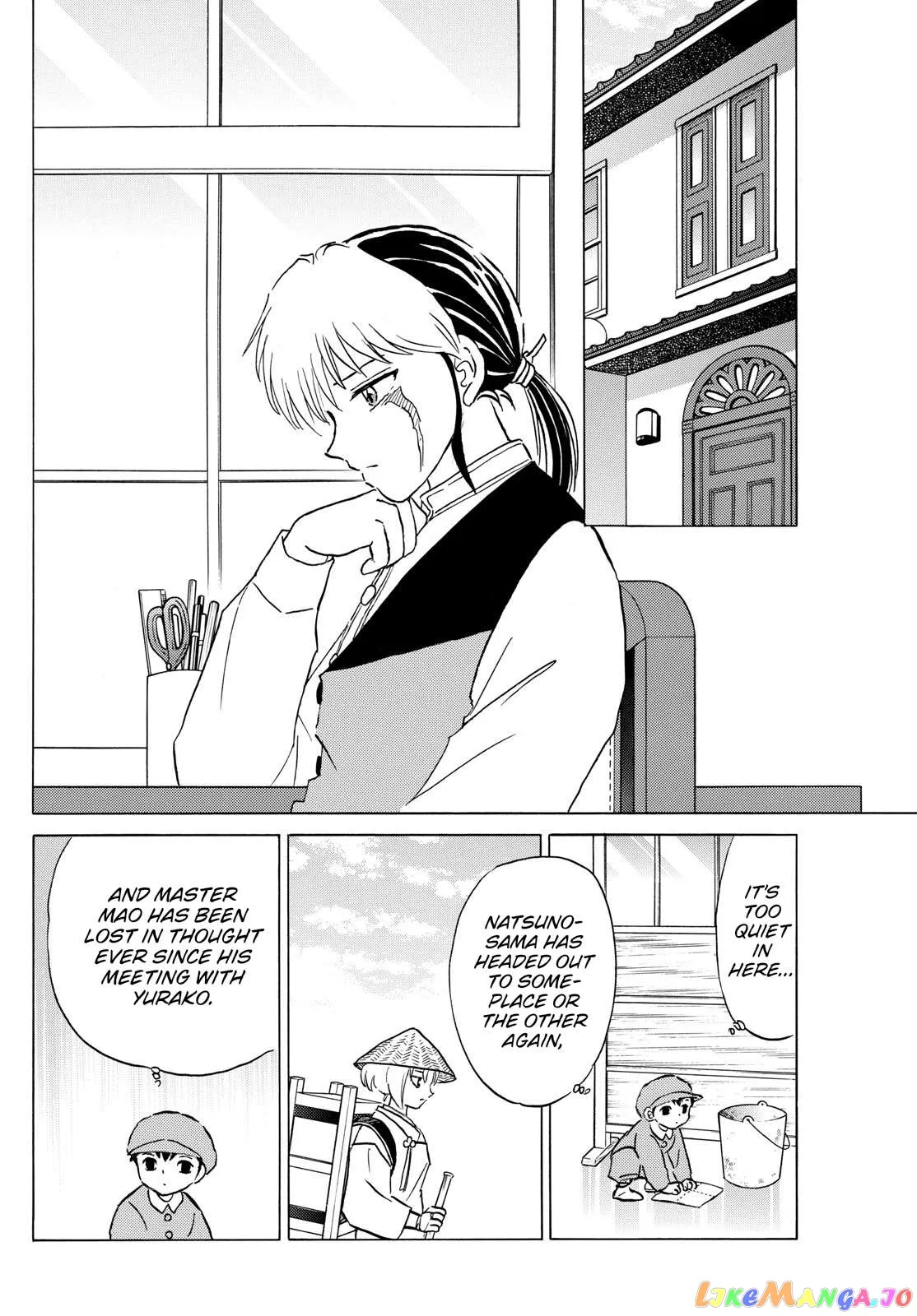 Read Mao  Manga chapter 198 image 5 on Lezhin