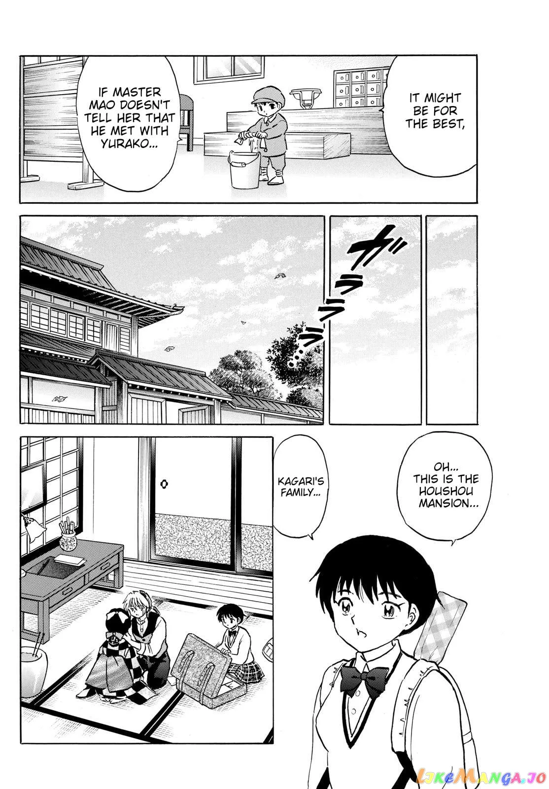 Read Mao  Manga chapter 198 image 9 on Lezhin