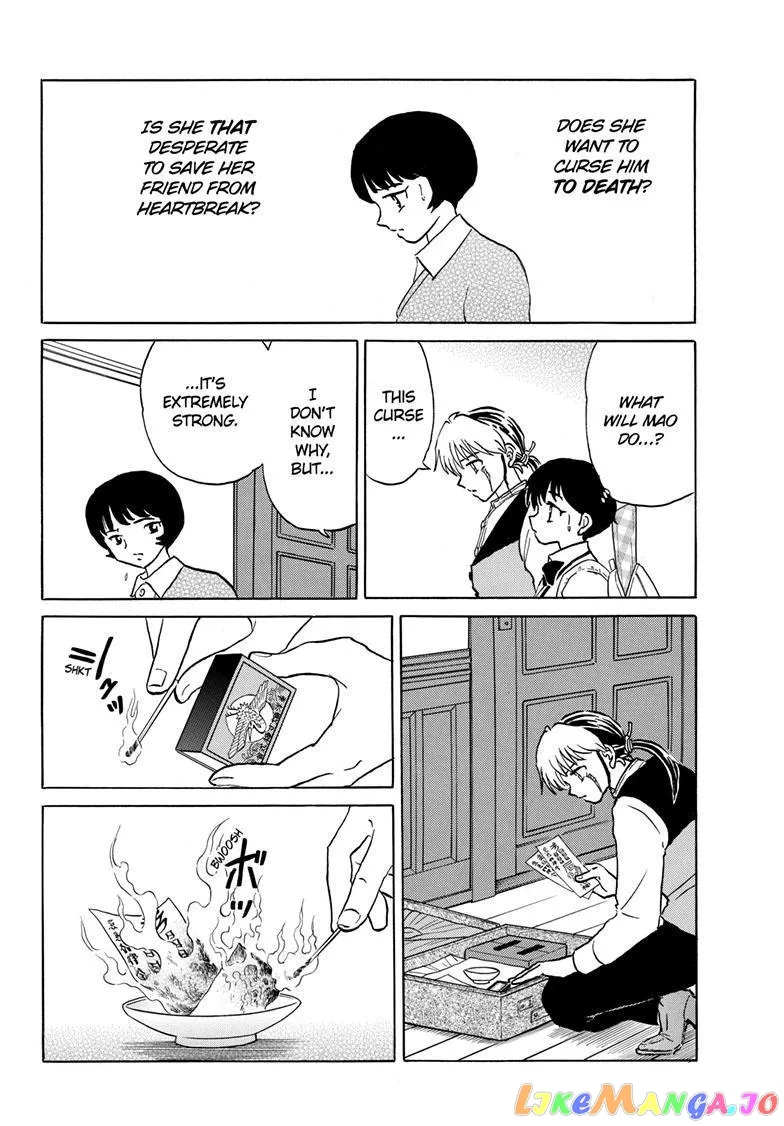Read Mao  Manga chapter 199 image 10 on Lezhin