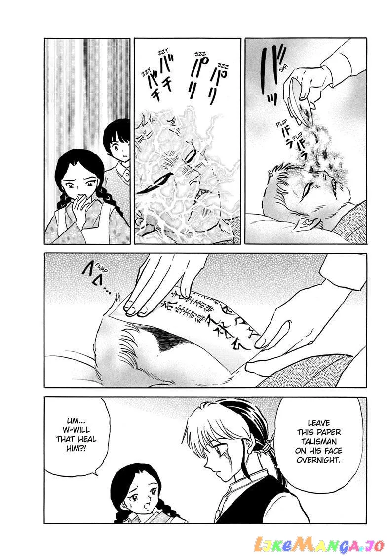 Read Mao  Manga chapter 199 image 11 on Lezhin