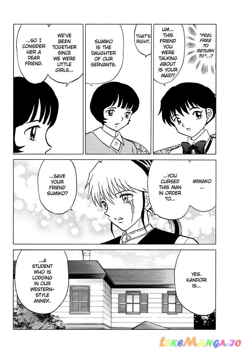 Read Mao  Manga chapter 199 image 4 on Lezhin