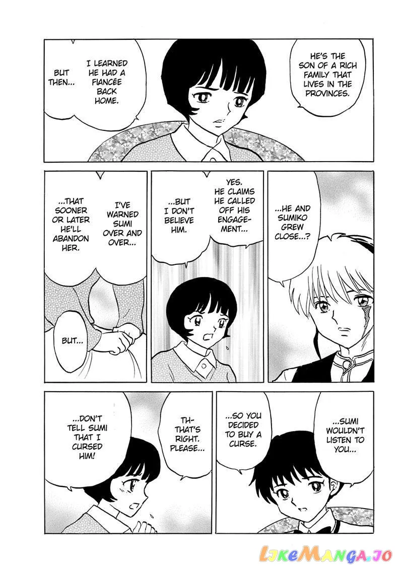 Read Mao  Manga chapter 199 image 5 on Lezhin