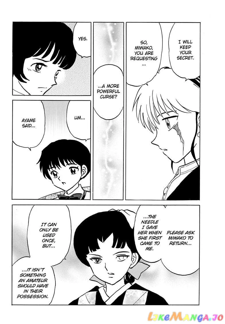 Read Mao  Manga chapter 199 image 6 on Lezhin