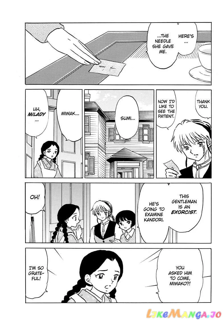 Read Mao  Manga chapter 199 image 7 on Lezhin