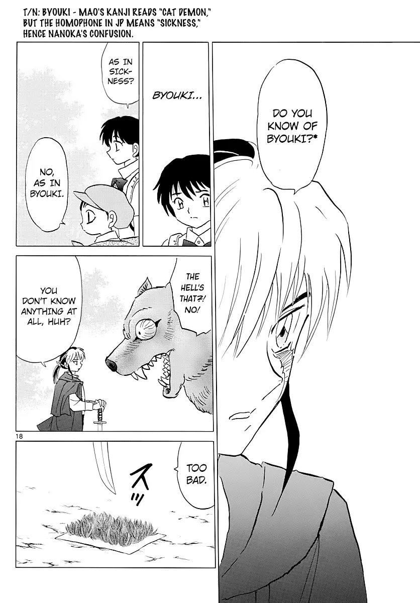 Read Mao  Manga chapter 2 image 17 on Lezhin