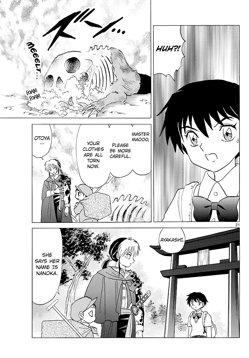 Read Mao  Manga chapter 2 image 20 on Lezhin