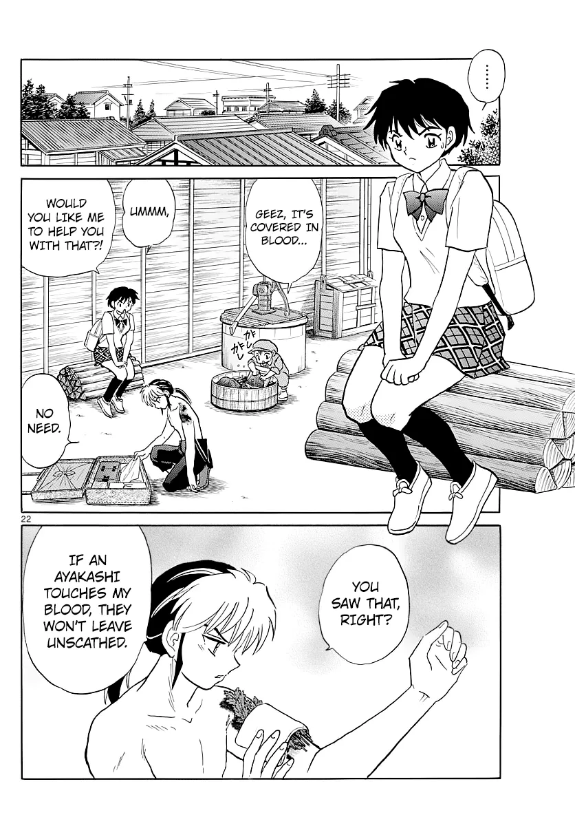 Read Mao  Manga chapter 2 image 21 on Lezhin