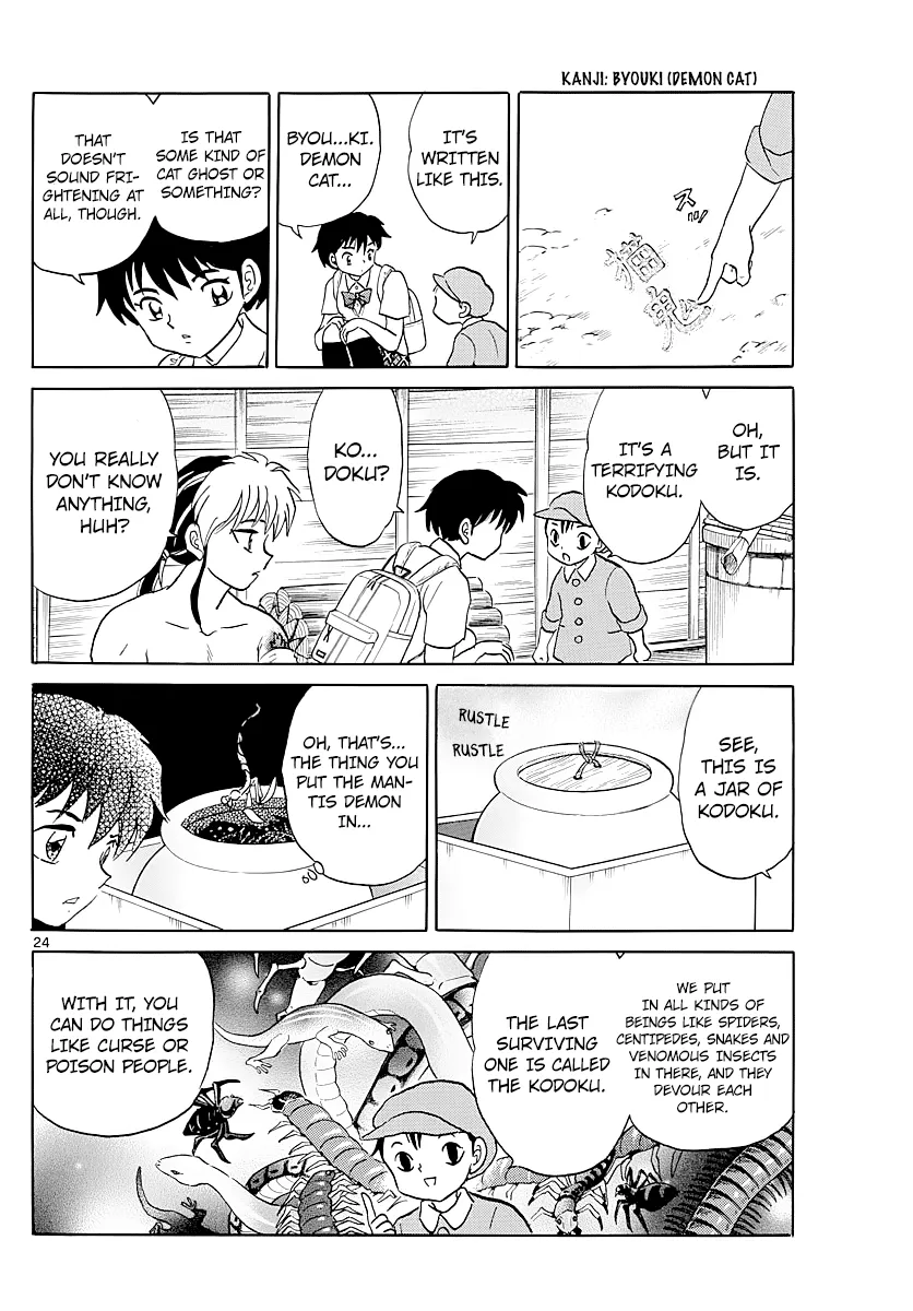 Read Mao  Manga chapter 2 image 23 on Lezhin