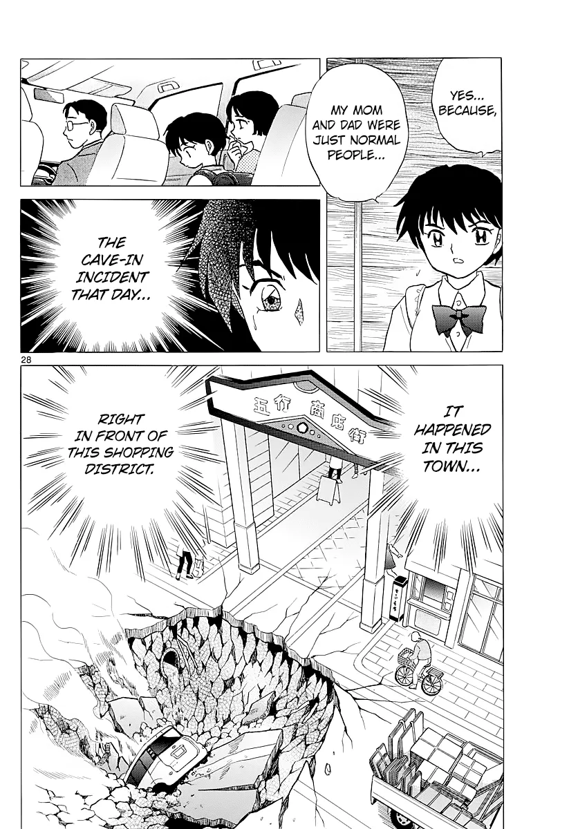 Read Mao  Manga chapter 2 image 27 on Lezhin