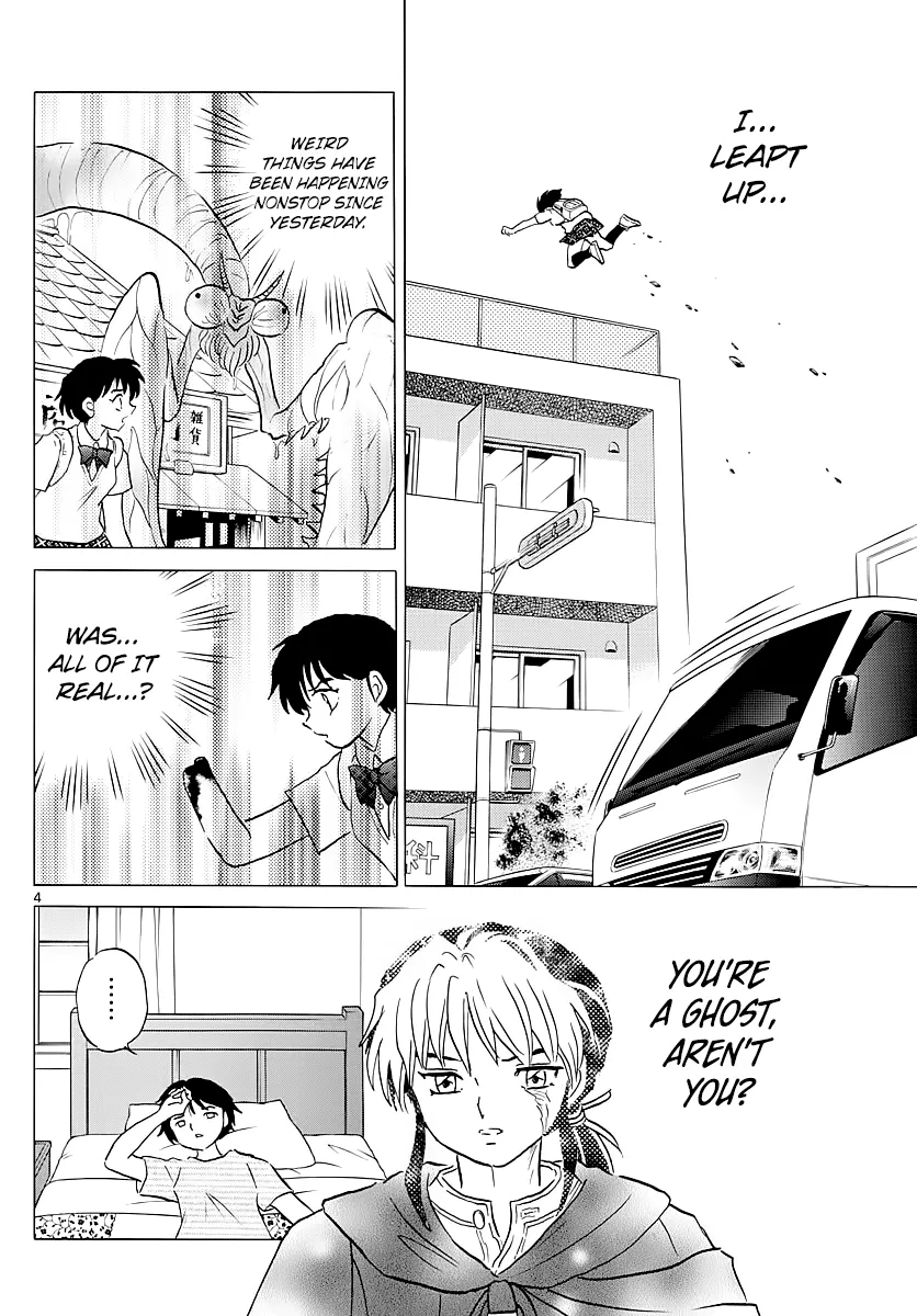Read Mao  Manga chapter 2 image 3 on Lezhin