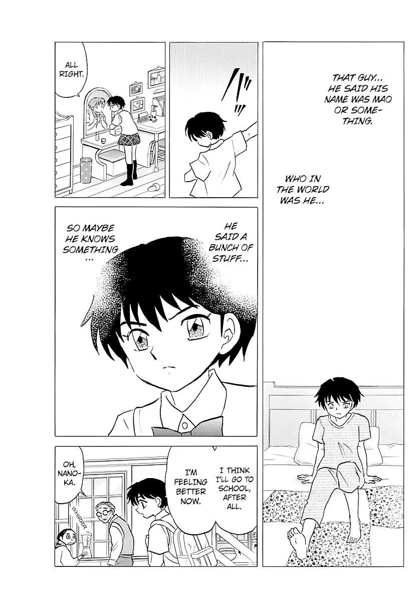 Read Mao  Manga chapter 2 image 4 on Lezhin