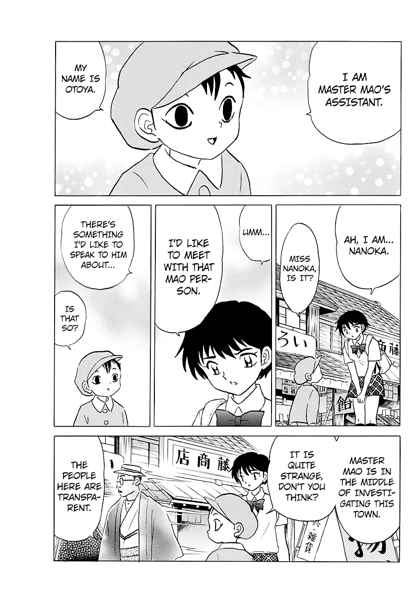 Read Mao  Manga chapter 2 image 8 on Lezhin