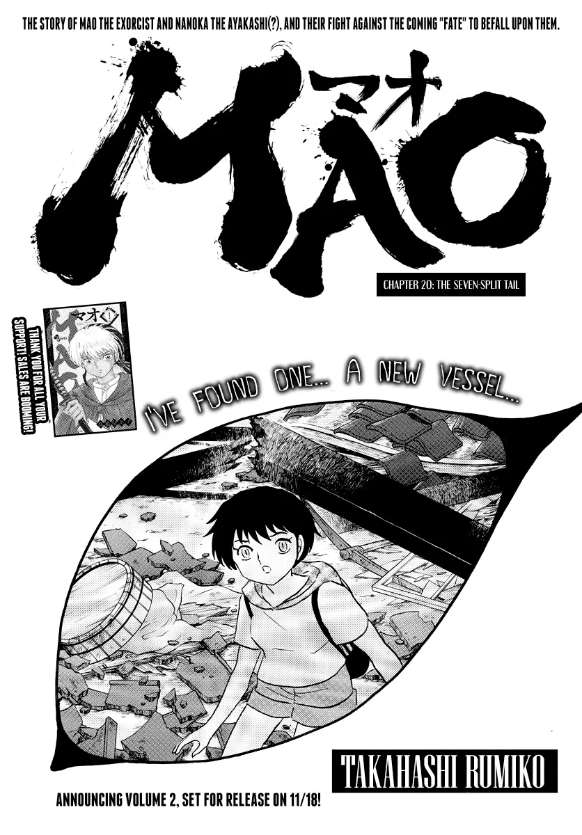 Read Mao  Manga chapter 20 image 0 on Lezhin