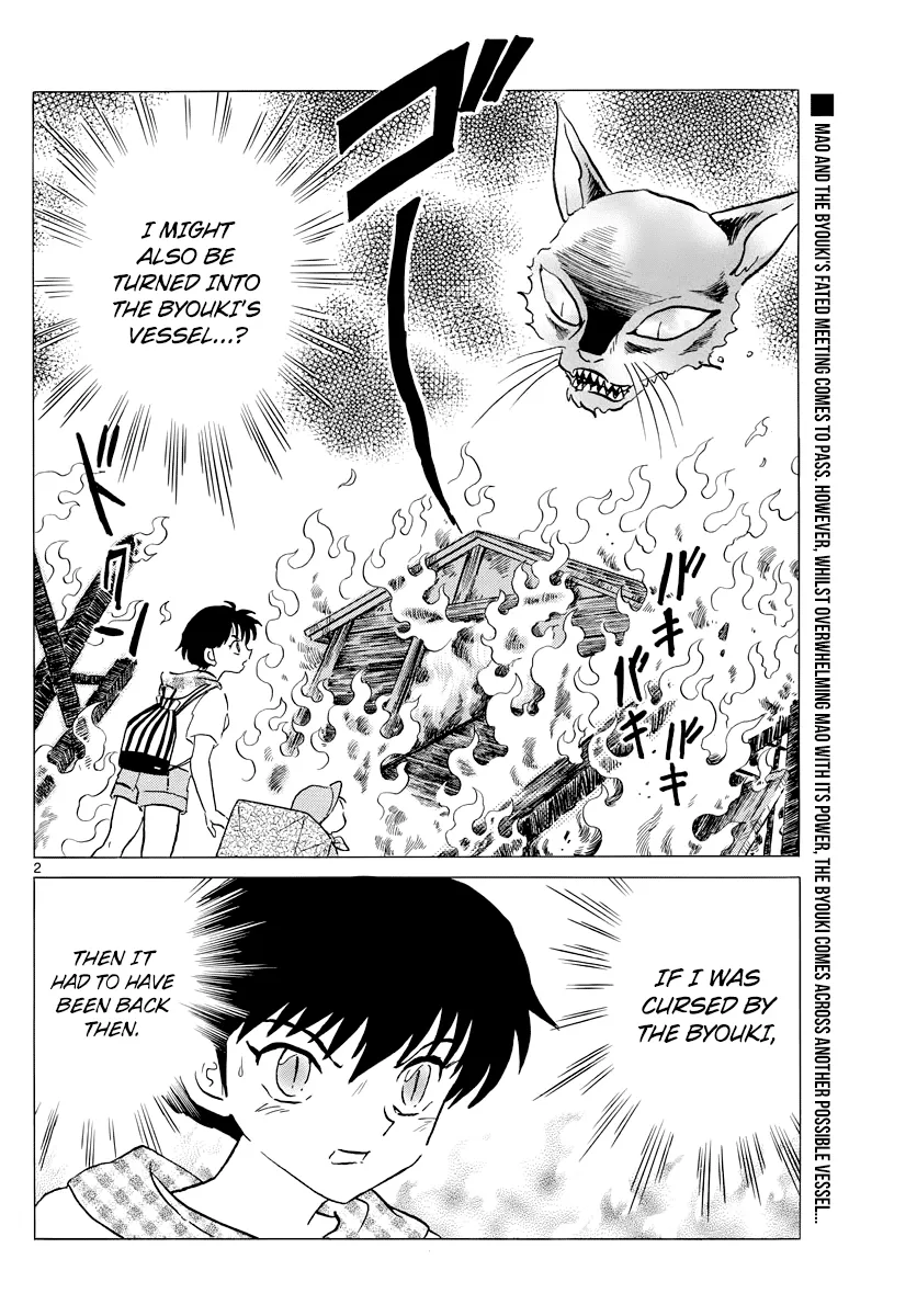 Read Mao  Manga chapter 20 image 1 on Lezhin