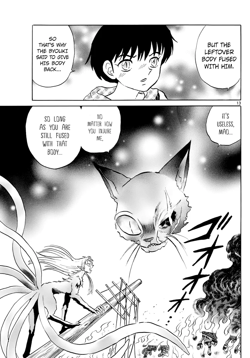 Read Mao  Manga chapter 20 image 10 on Lezhin