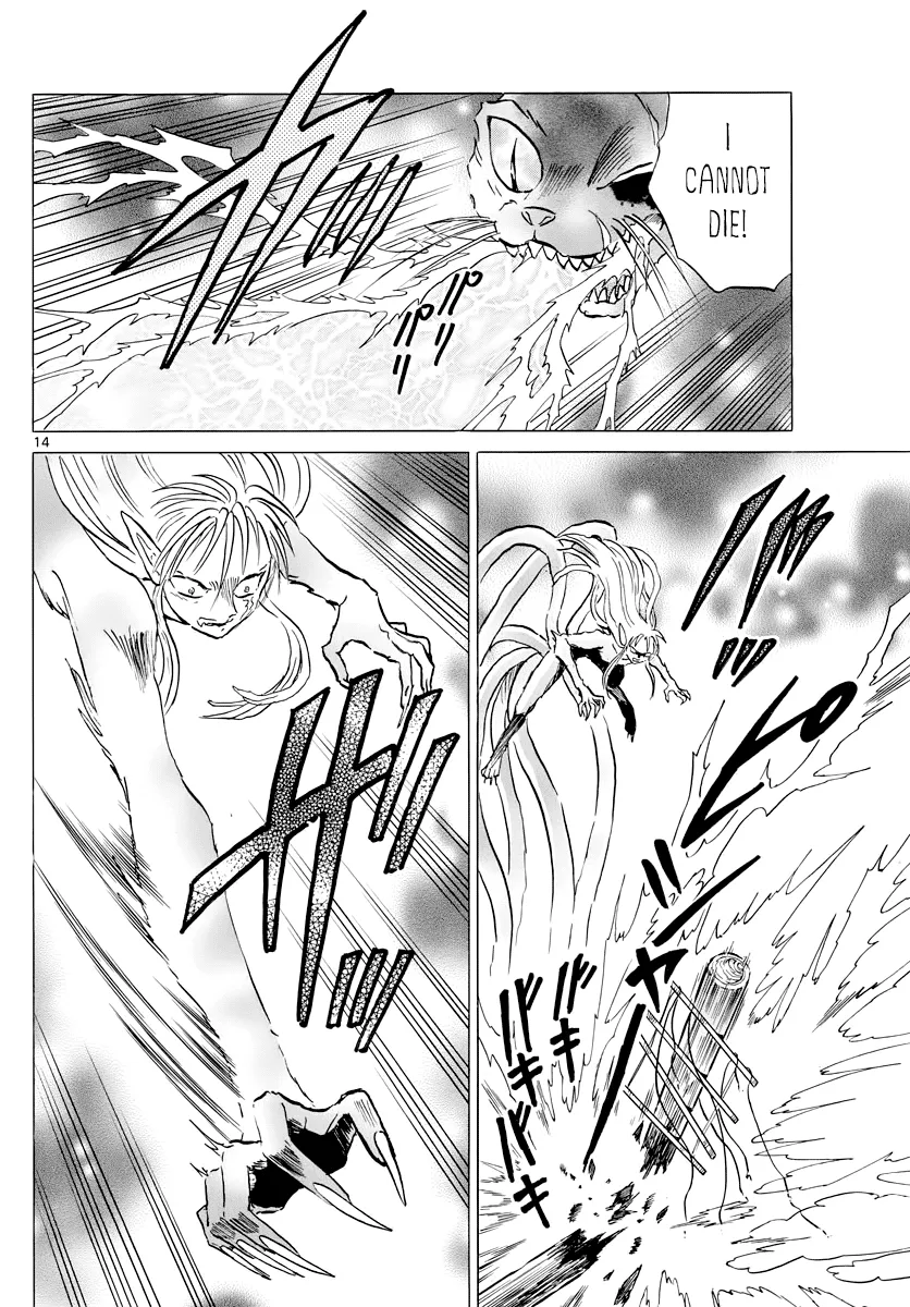 Read Mao  Manga chapter 20 image 11 on Lezhin