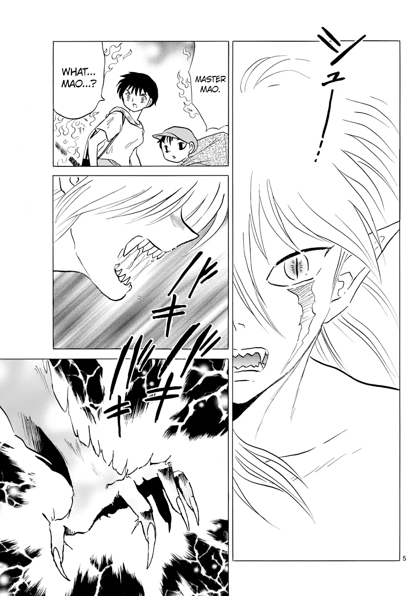 Read Mao  Manga chapter 20 image 4 on Lezhin
