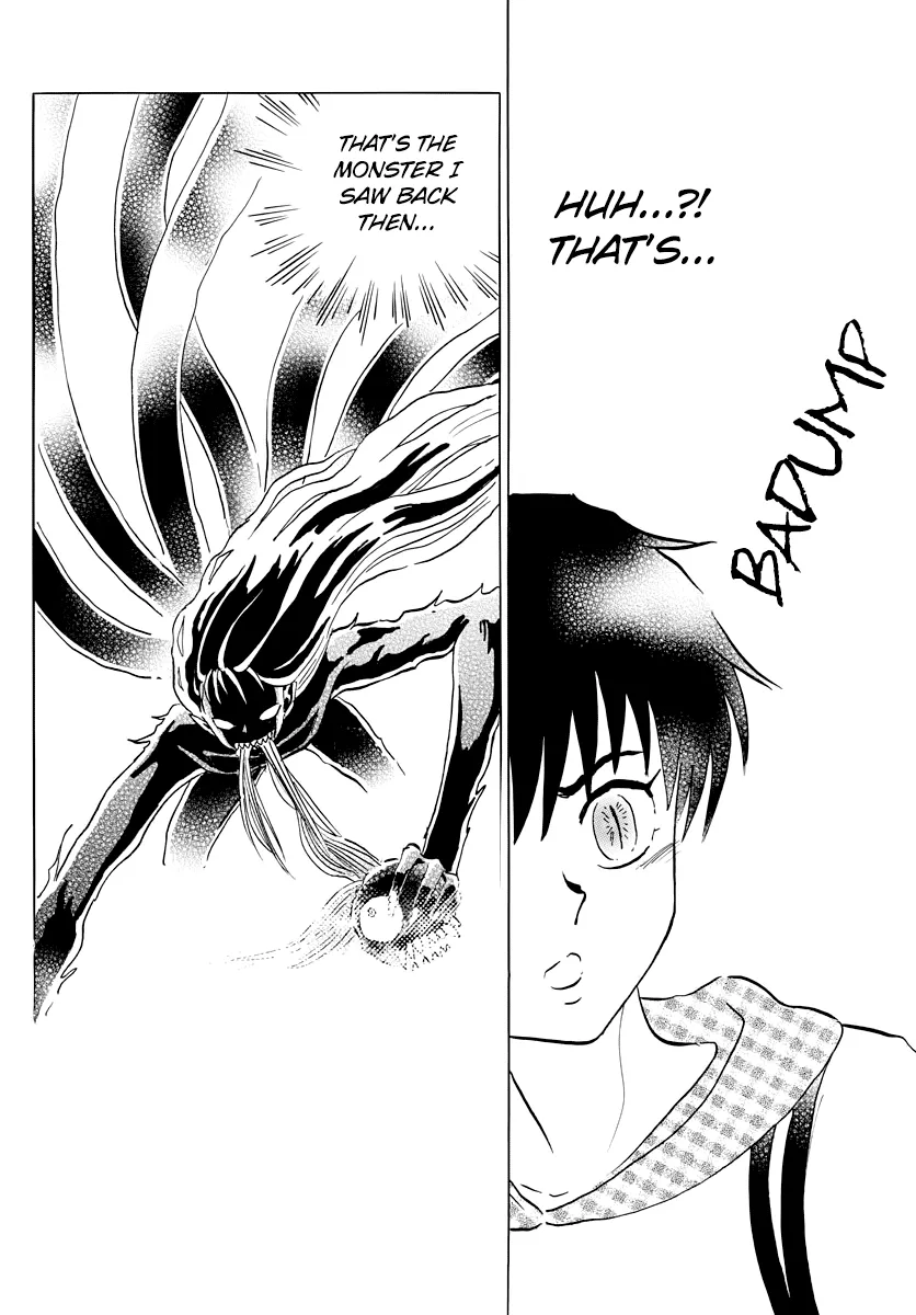 Read Mao  Manga chapter 20 image 7 on Lezhin