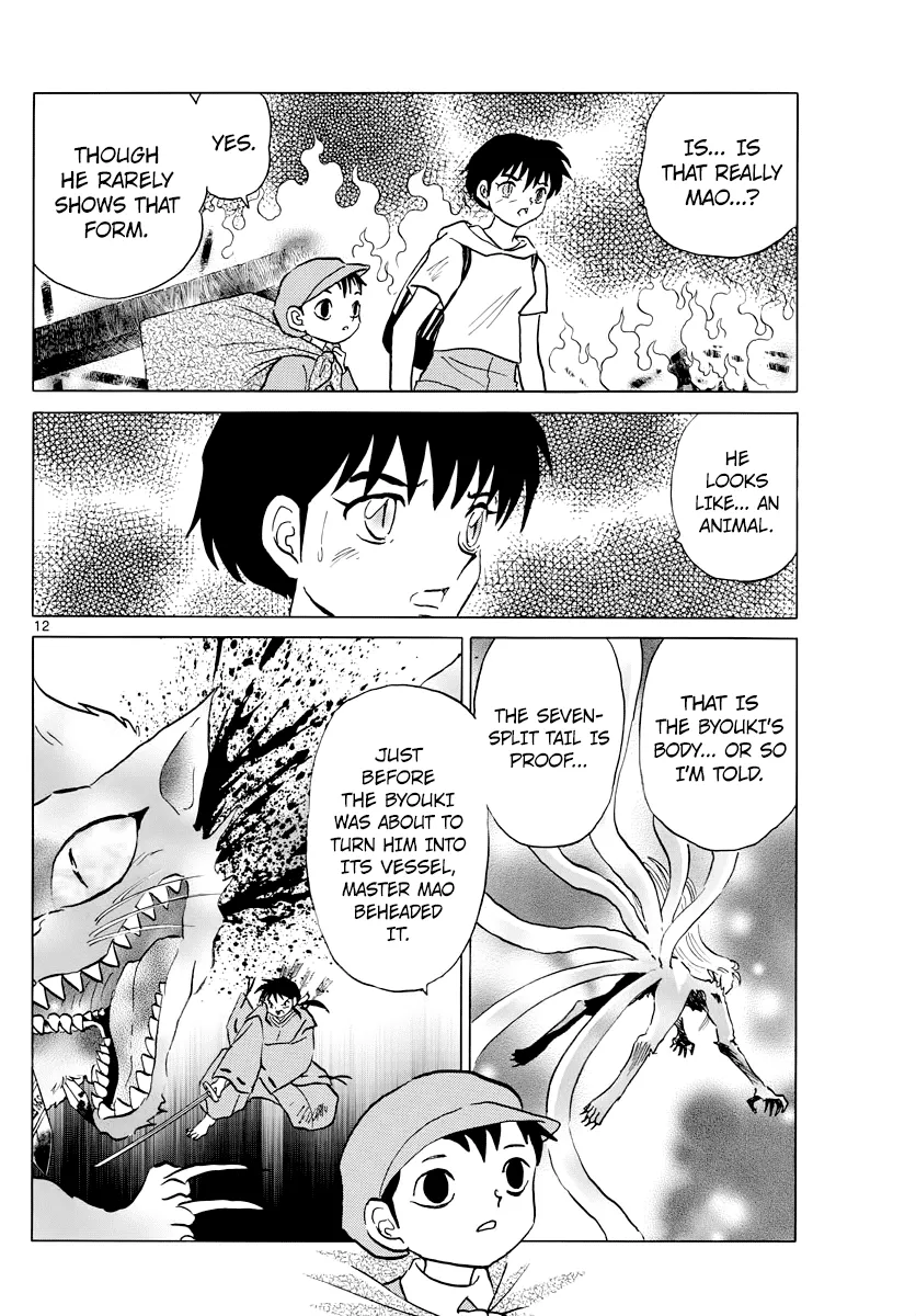 Read Mao  Manga chapter 20 image 9 on Lezhin