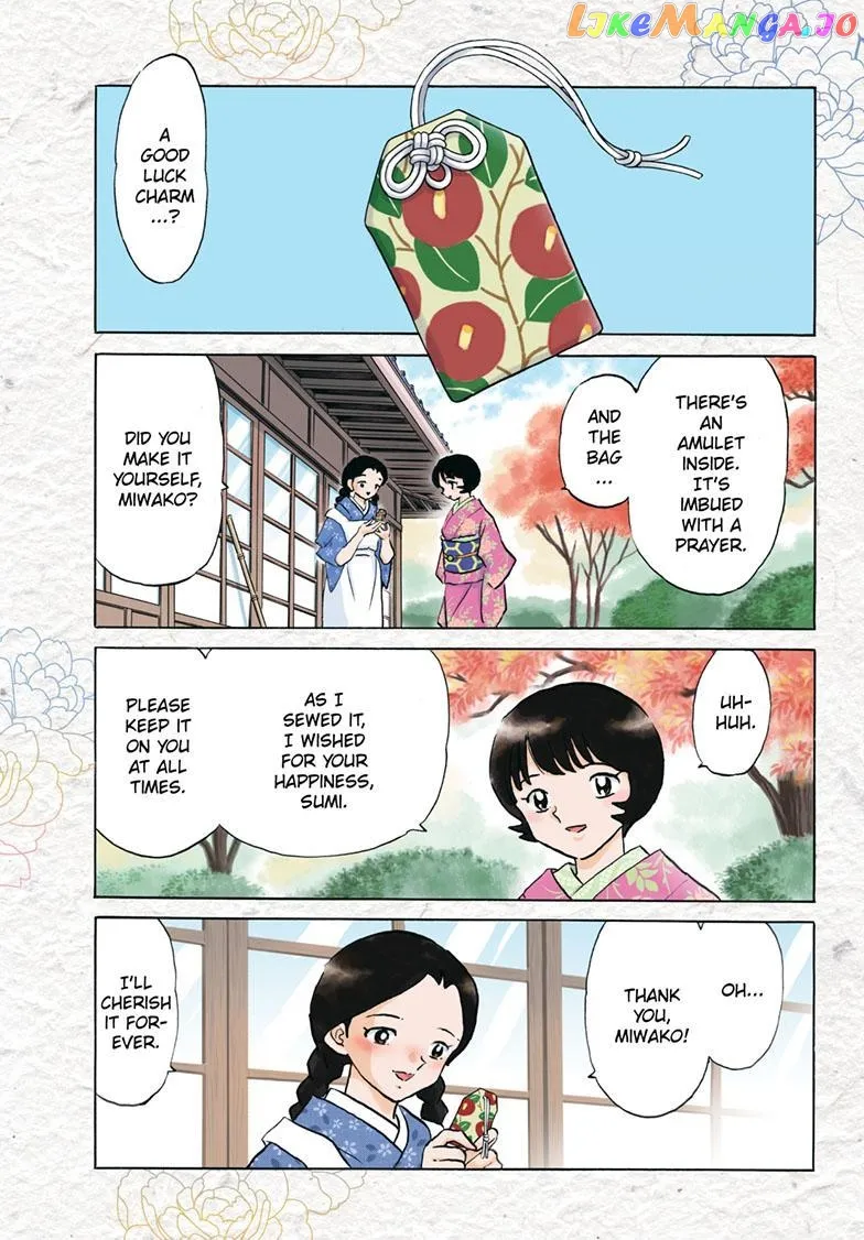 Read Mao  Manga chapter 200 image 0 on Lezhin