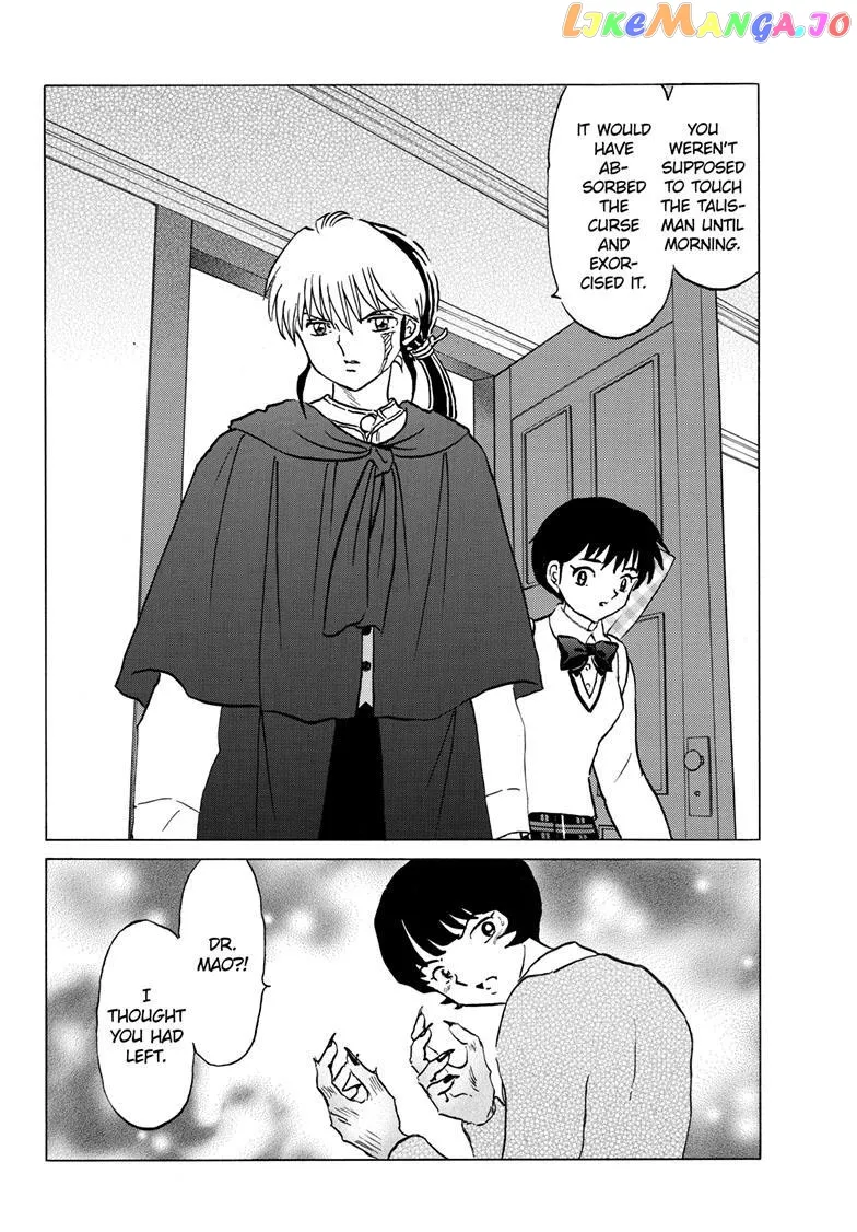 Read Mao  Manga chapter 200 image 10 on Lezhin