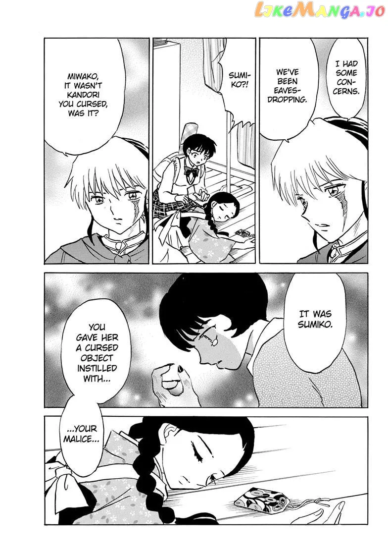 Read Mao  Manga chapter 200 image 11 on Lezhin