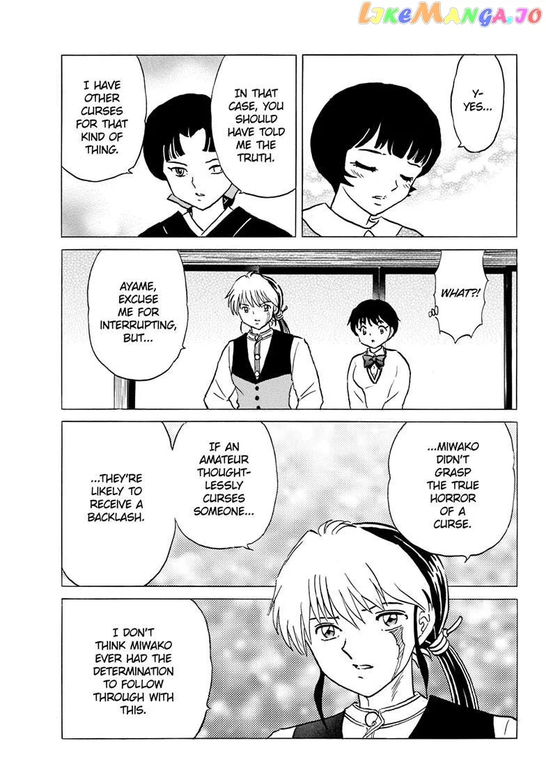 Read Mao  Manga chapter 200 image 13 on Lezhin