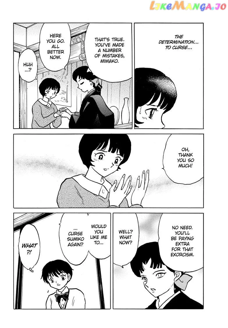 Read Mao  Manga chapter 200 image 14 on Lezhin