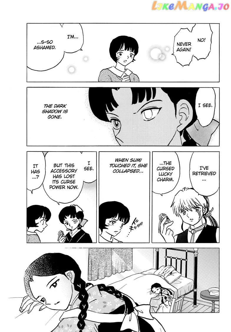 Read Mao  Manga chapter 200 image 15 on Lezhin