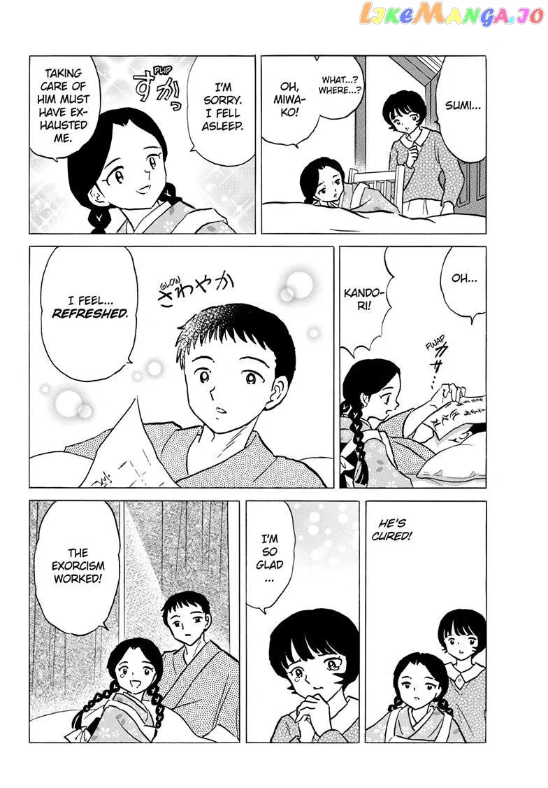 Read Mao  Manga chapter 200 image 16 on Lezhin