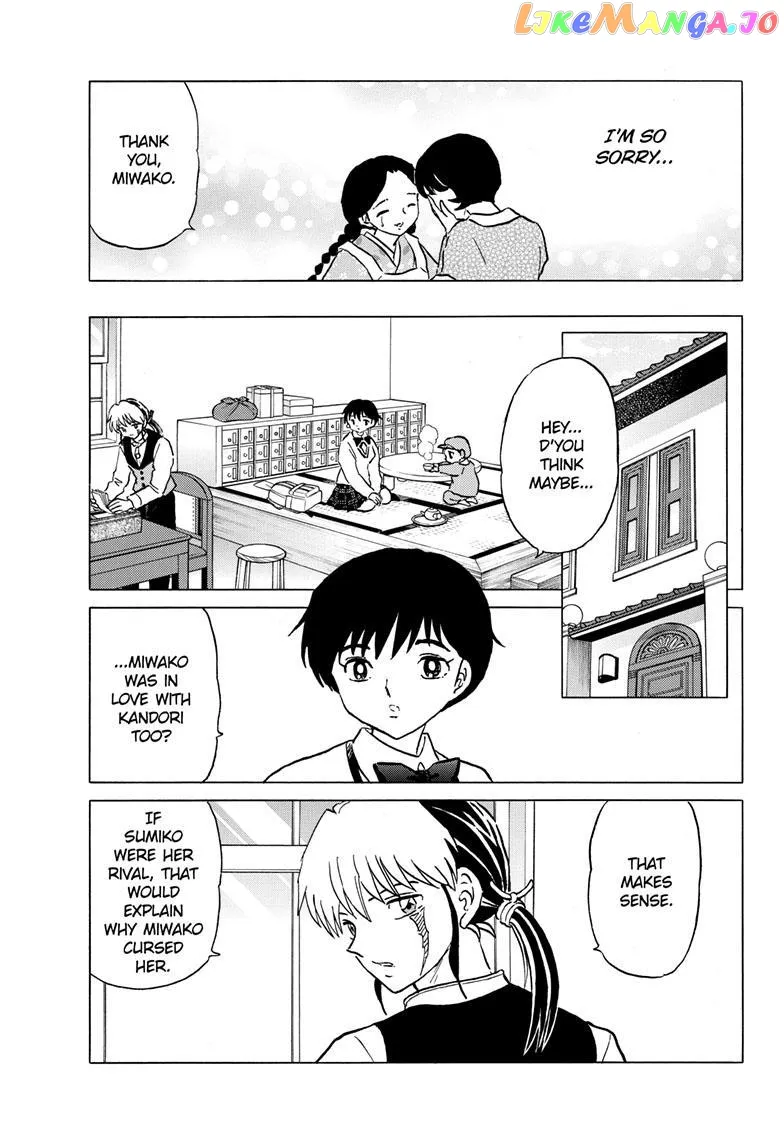 Read Mao  Manga chapter 200 image 17 on Lezhin