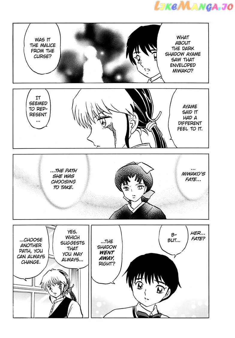 Read Mao  Manga chapter 200 image 18 on Lezhin