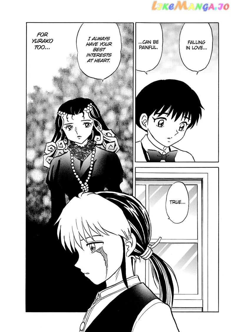 Read Mao  Manga chapter 200 image 19 on Lezhin
