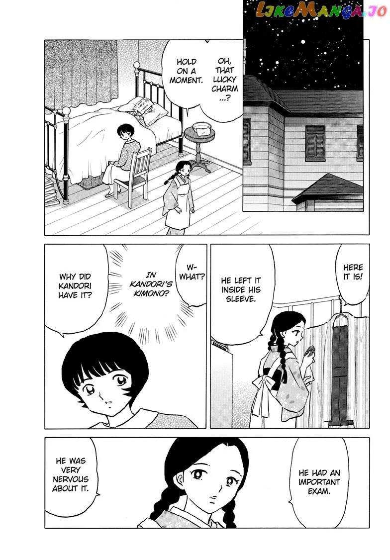 Read Mao  Manga chapter 200 image 5 on Lezhin