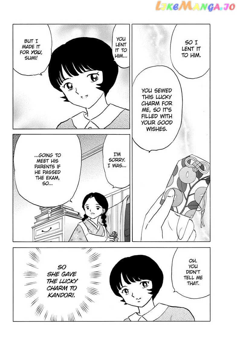 Read Mao  Manga chapter 200 image 6 on Lezhin