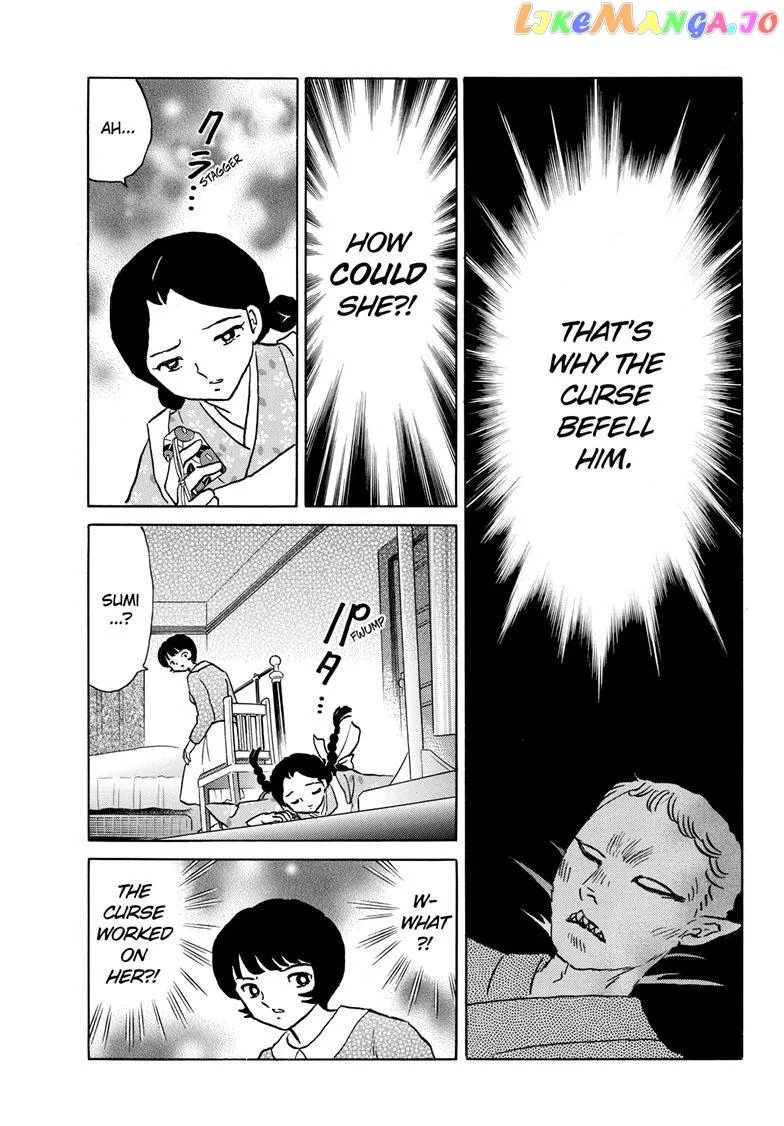 Read Mao  Manga chapter 200 image 7 on Lezhin