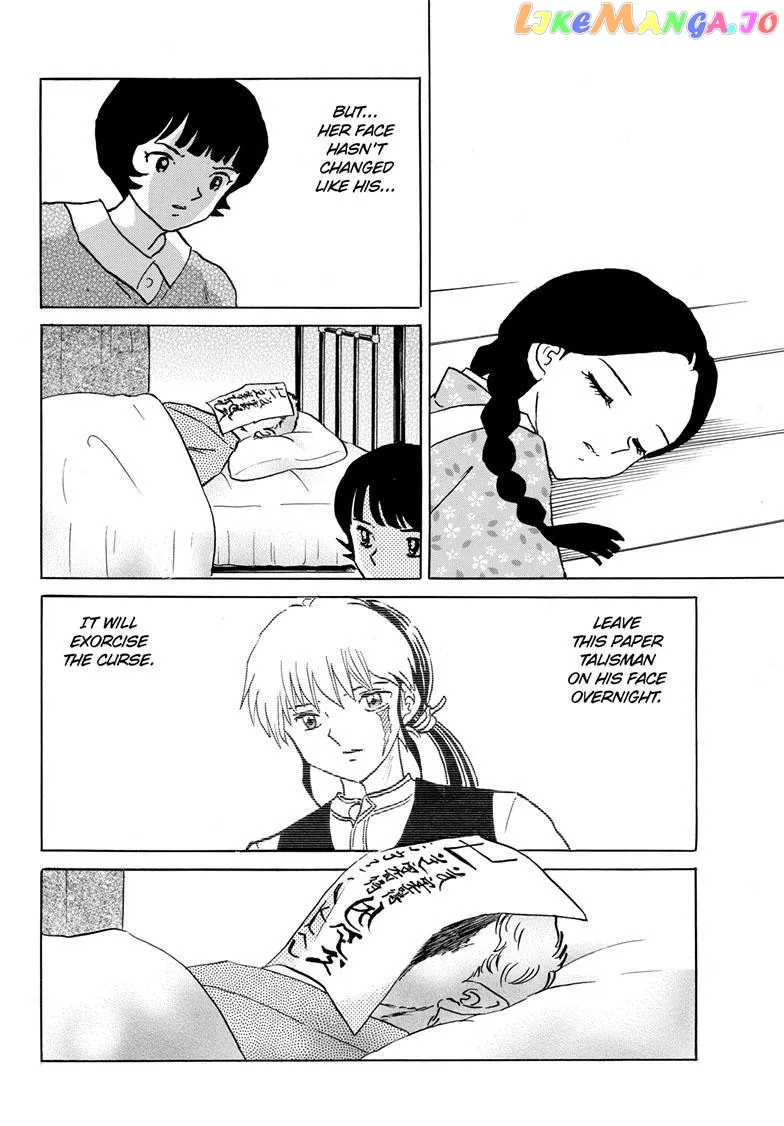 Read Mao  Manga chapter 200 image 8 on Lezhin
