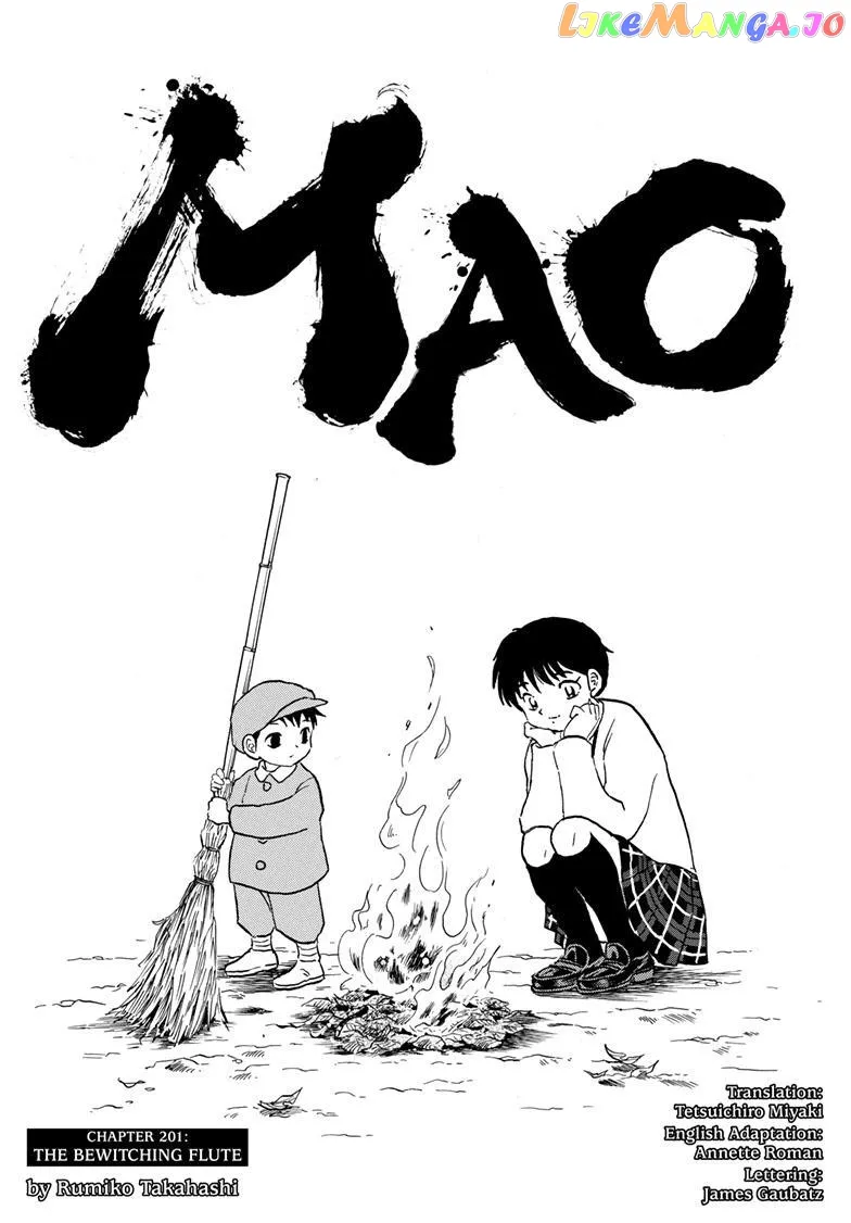 Read Mao  Manga chapter 201 image 0 on Lezhin