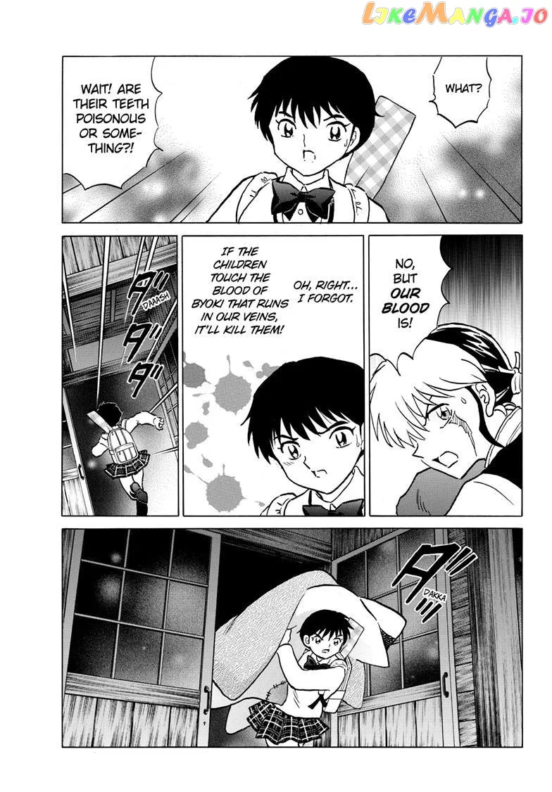 Read Mao  Manga chapter 201 image 11 on Lezhin