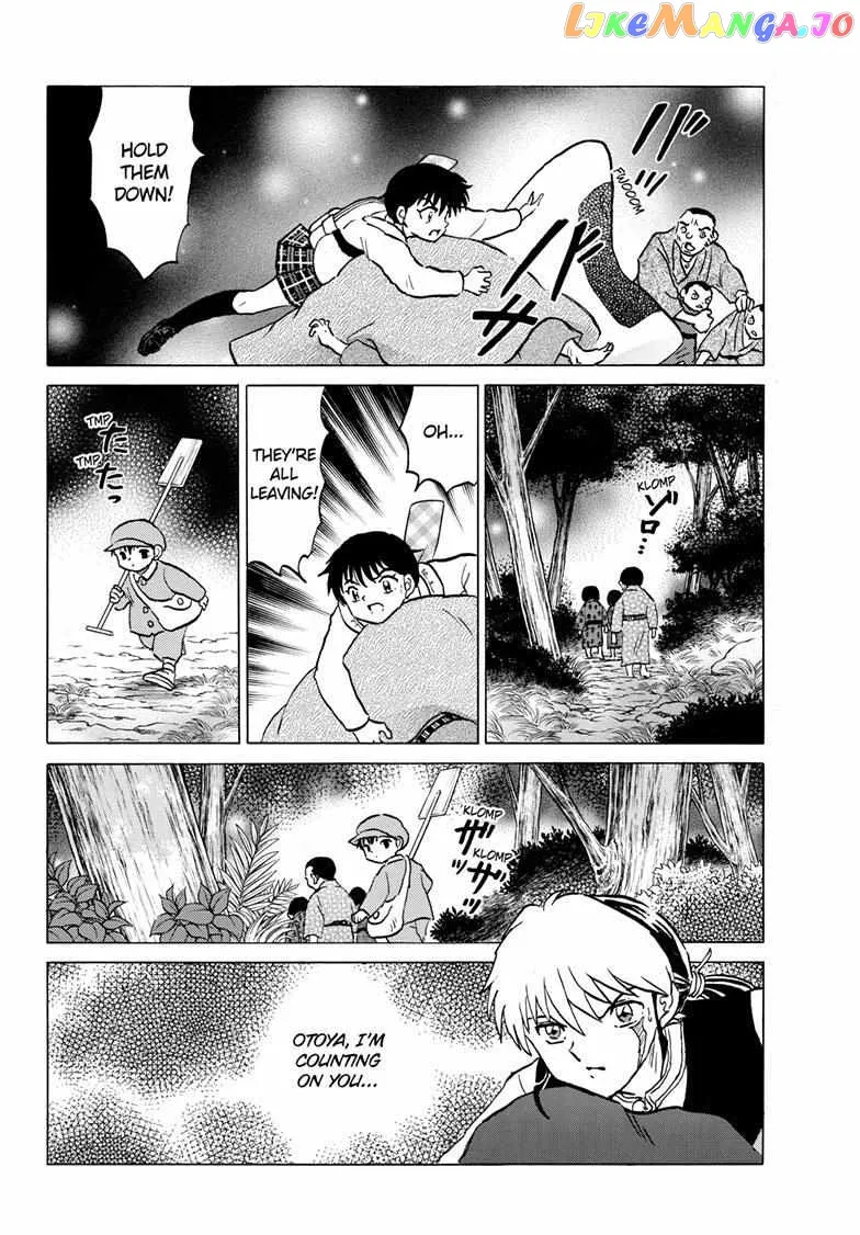 Read Mao  Manga chapter 201 image 12 on Lezhin
