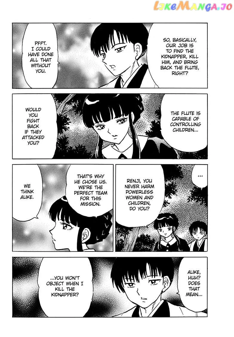 Read Mao  Manga chapter 201 image 14 on Lezhin