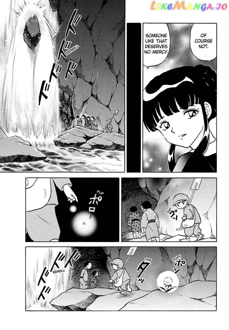 Read Mao  Manga chapter 201 image 15 on Lezhin