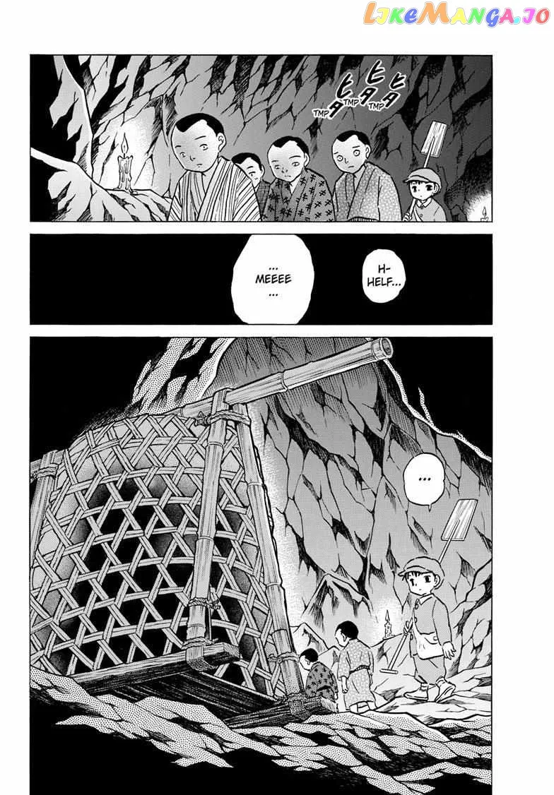 Read Mao  Manga chapter 201 image 16 on Lezhin