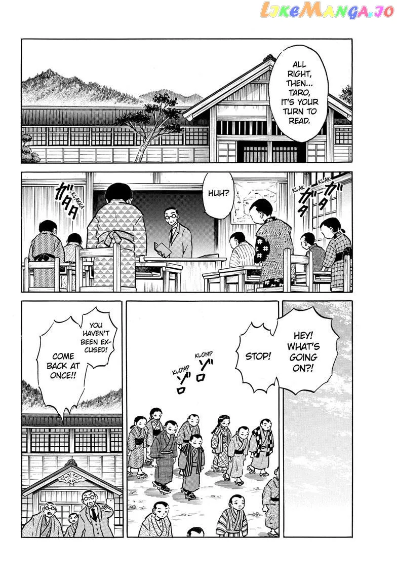 Read Mao  Manga chapter 201 image 2 on Lezhin