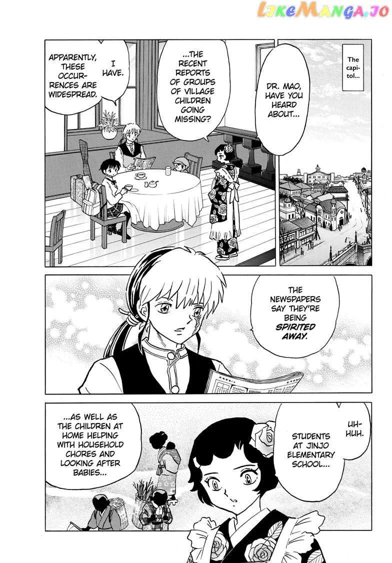 Read Mao  Manga chapter 201 image 3 on Lezhin