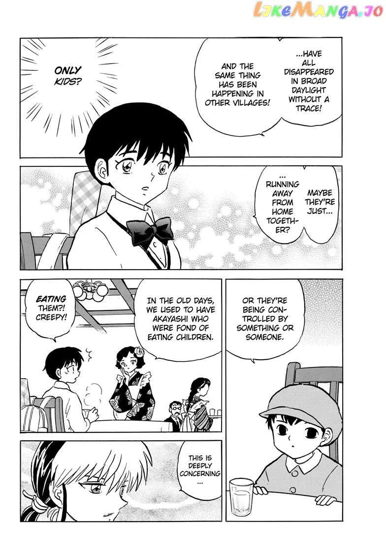 Read Mao  Manga chapter 201 image 4 on Lezhin