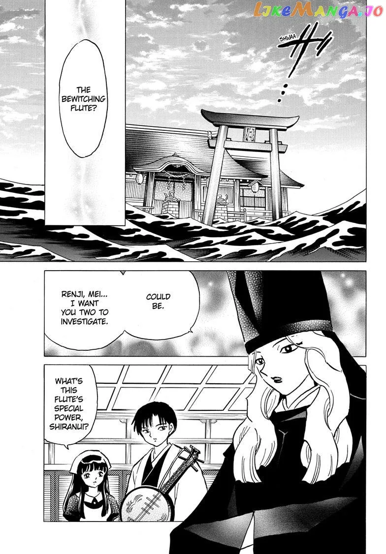 Read Mao  Manga chapter 201 image 5 on Lezhin