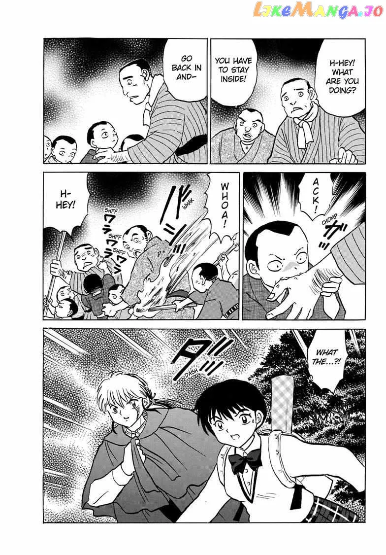 Read Mao  Manga chapter 201 image 9 on Lezhin