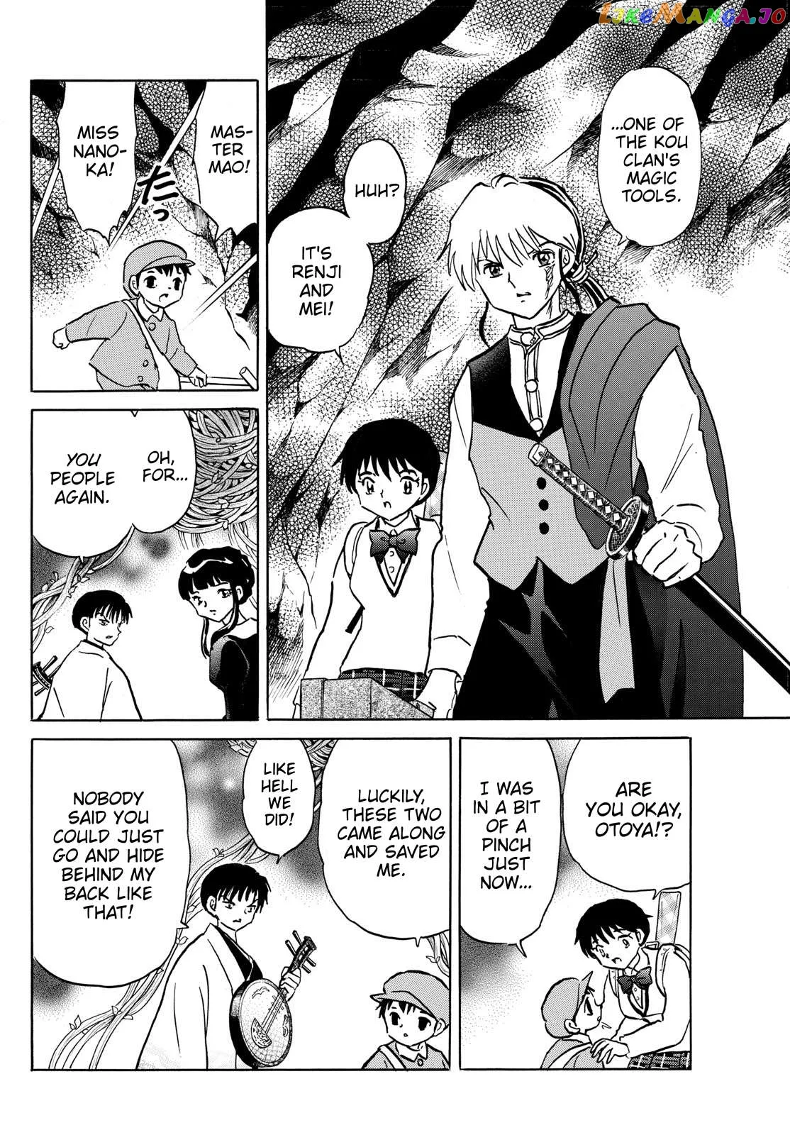 Read Mao  Manga chapter 202 image 11 on Lezhin