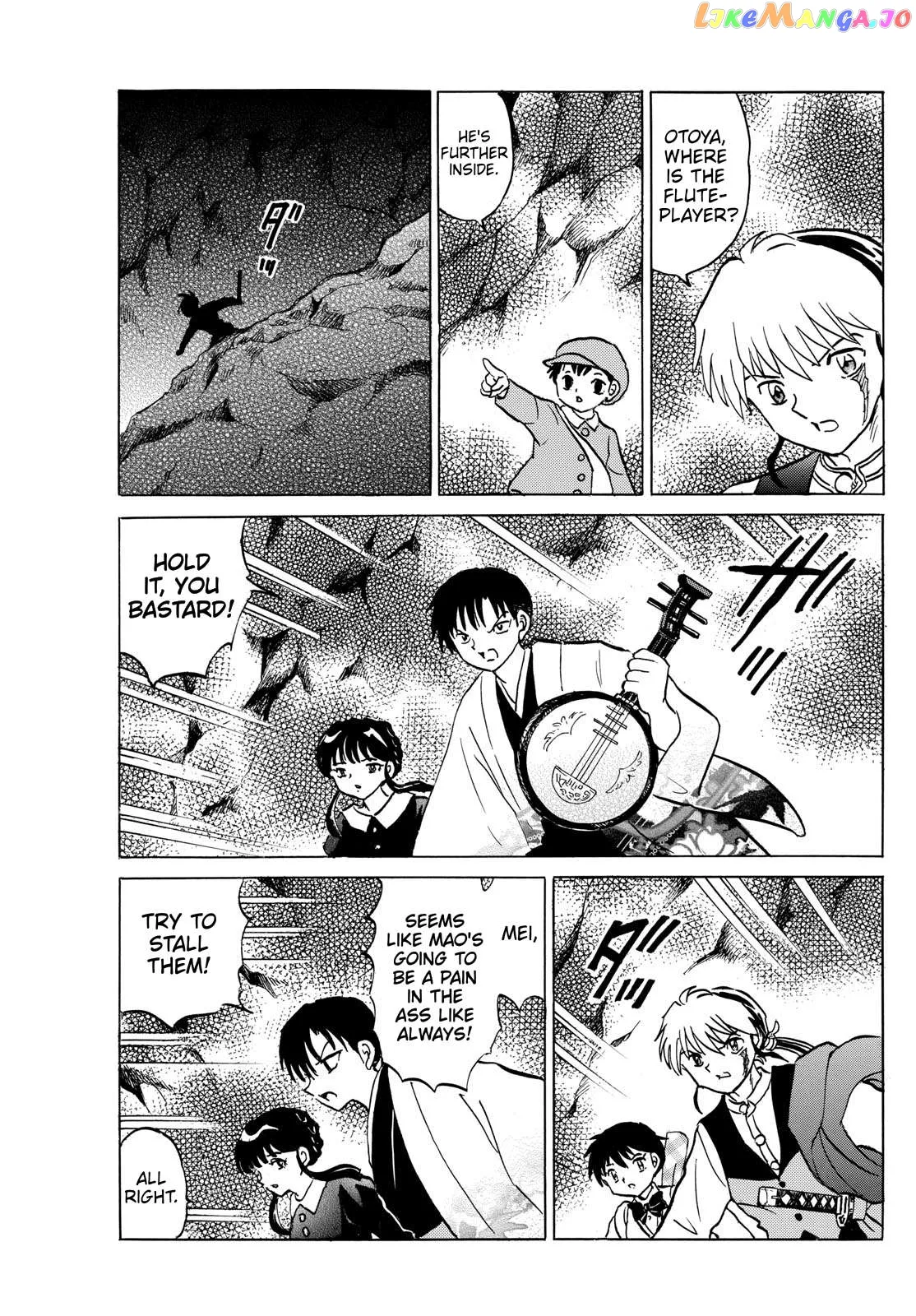 Read Mao  Manga chapter 202 image 12 on Lezhin